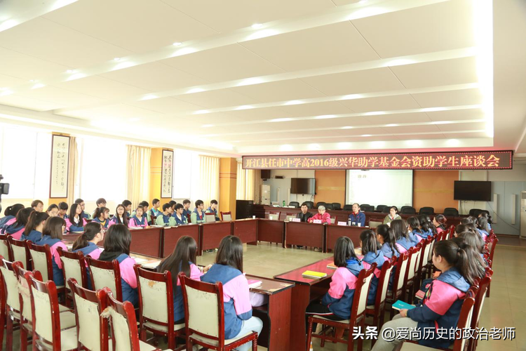 11位清华大学学霸来任市中学啦