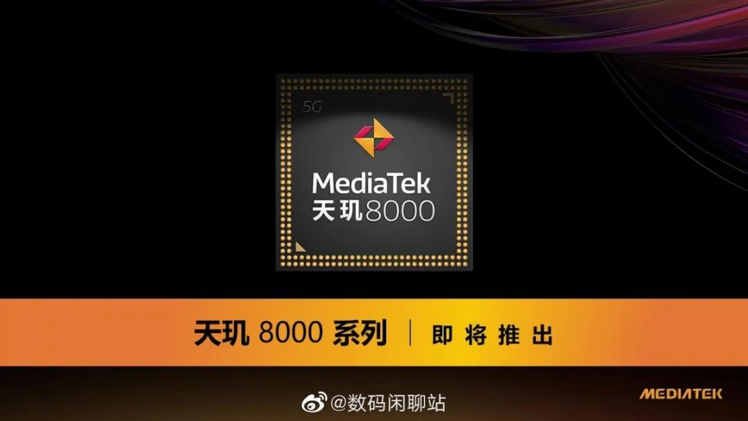 红魔7系列游戏手机发布；OPPO Find X5系列正式官宣