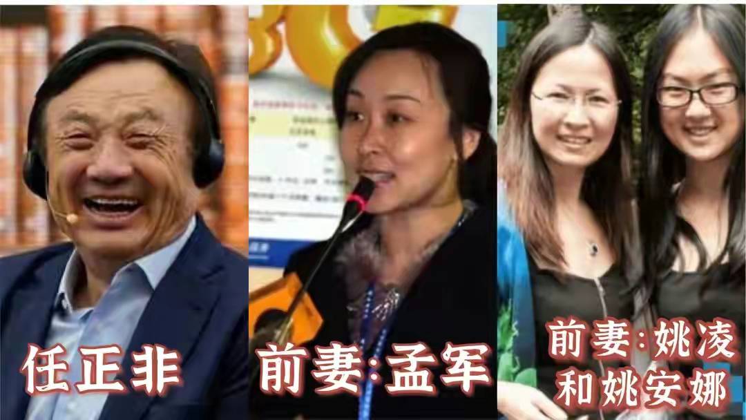任正非与苏薇哪年结的婚(任正非有几段婚史苏薇) - 武陵观察网