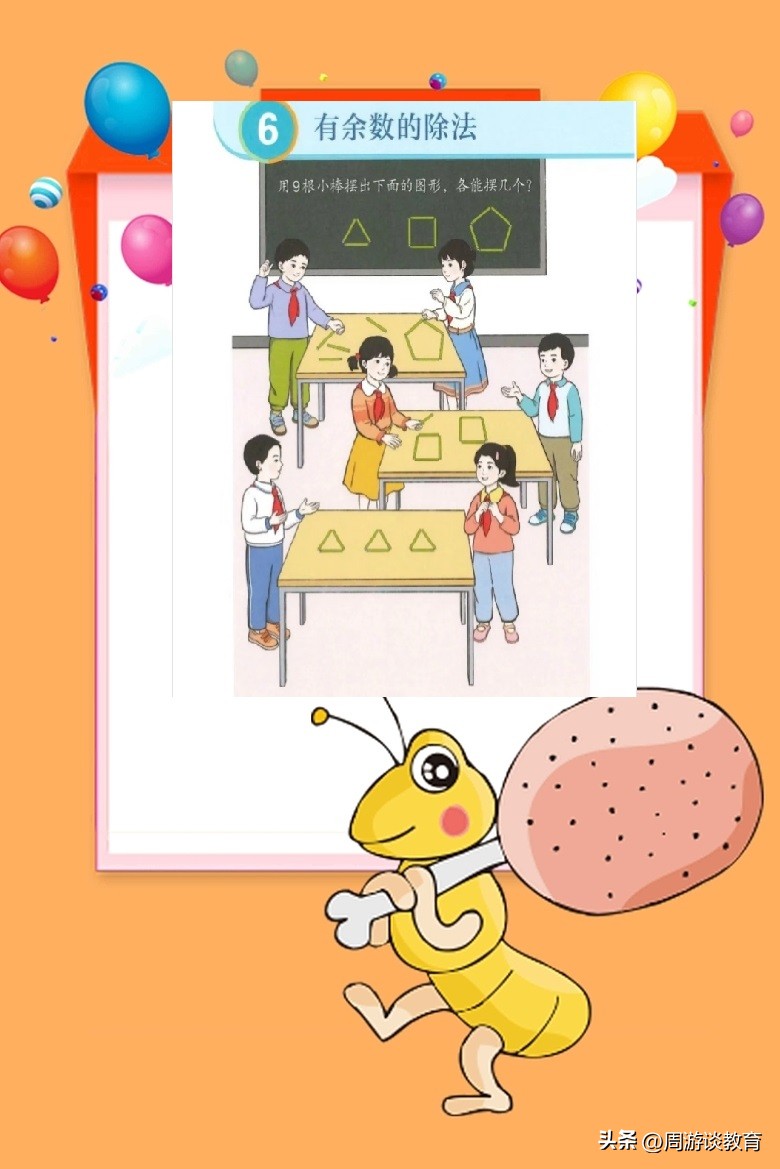 三位(wei)数除两位数的方法讲解（三位数除(chu)两位数的方法讲解视频）-大(da)连信息网