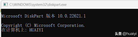 如何去掉写保护（解除硬盘写保护）