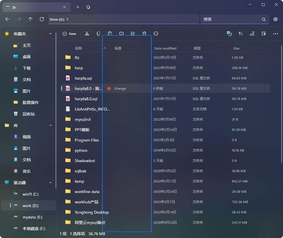 文件管理器常用应用 (es 文件管理器)