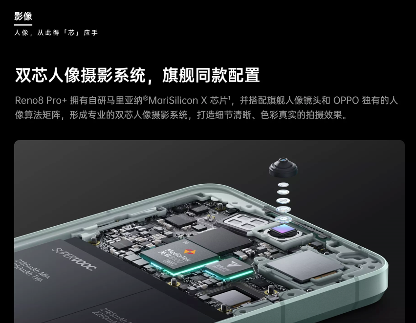 影像旗舰or性能钢炮 OPPO Reno 8 Pro+和红米Note 11T Pro+怎么选？