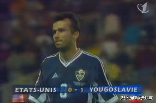 1998年世界杯比賽成績（98世界杯一球小勝美國，竟是南斯拉夫隊世界杯的最后勝利？）