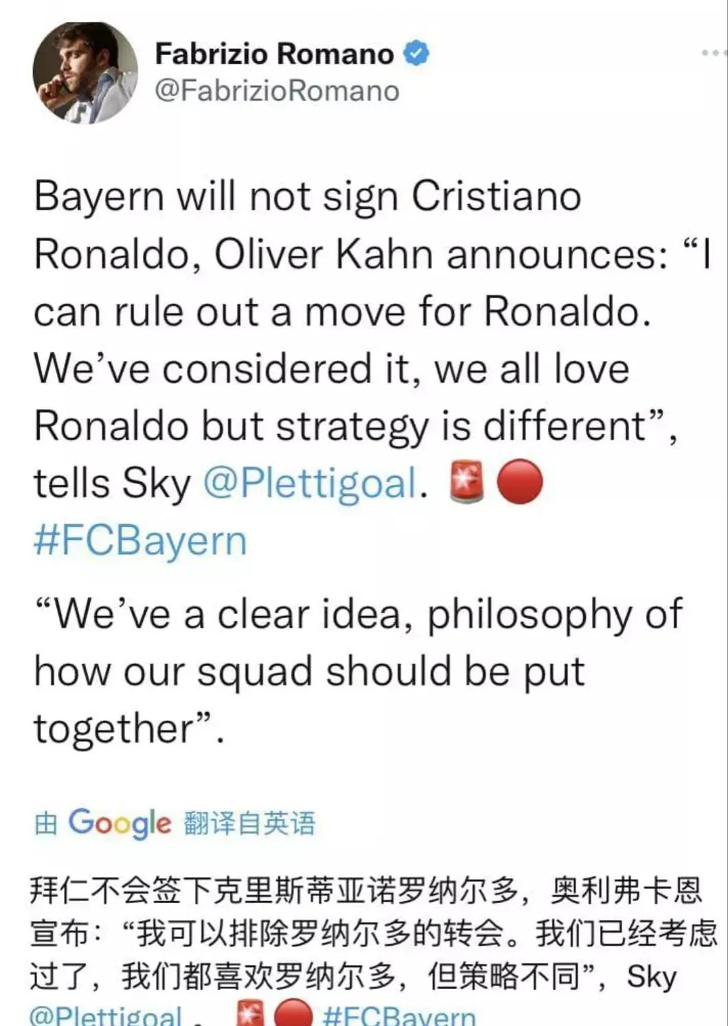 C罗离开尤文图斯（三迹象表明C罗即将离开足坛历史舞台）