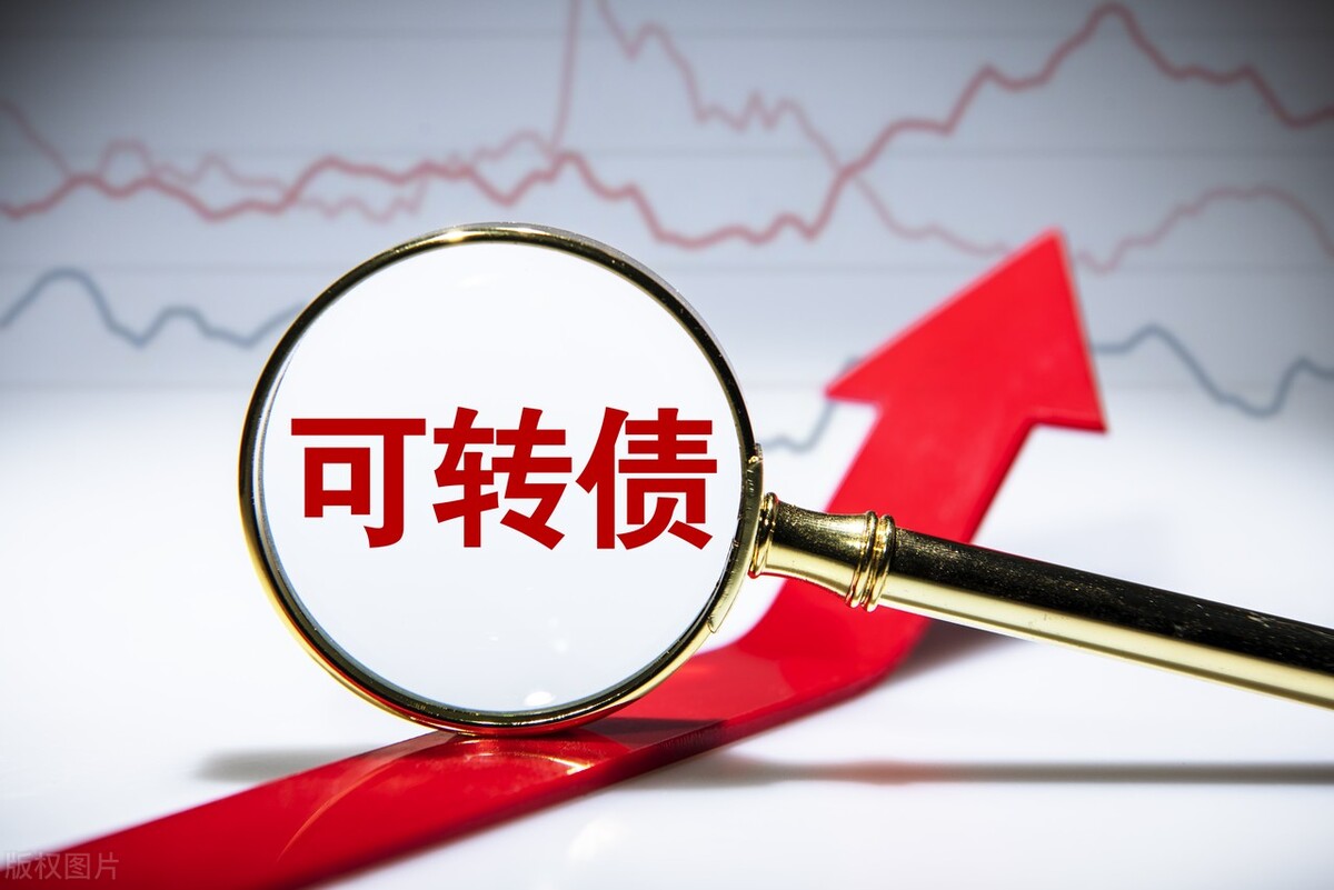 可转换债券,可转换债券是债券持有人可按照发行时约定的价格