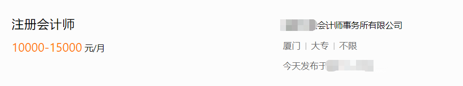 2022年值得财会人考的4大证书曝光