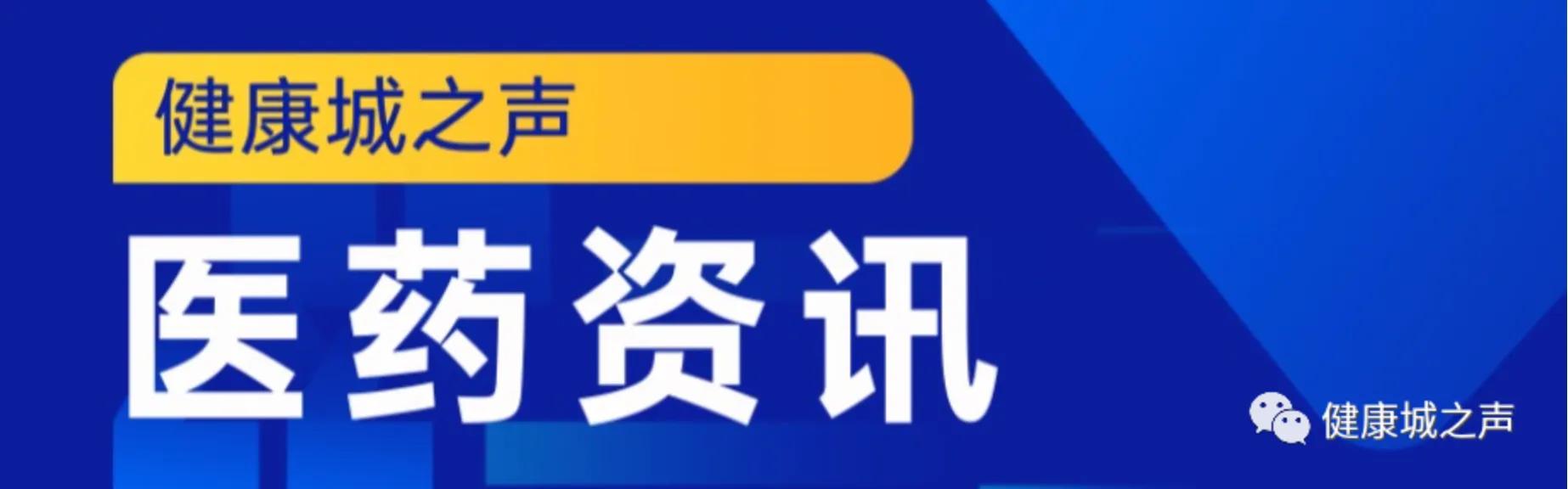 敢问路在何方？浅析医药行业未来