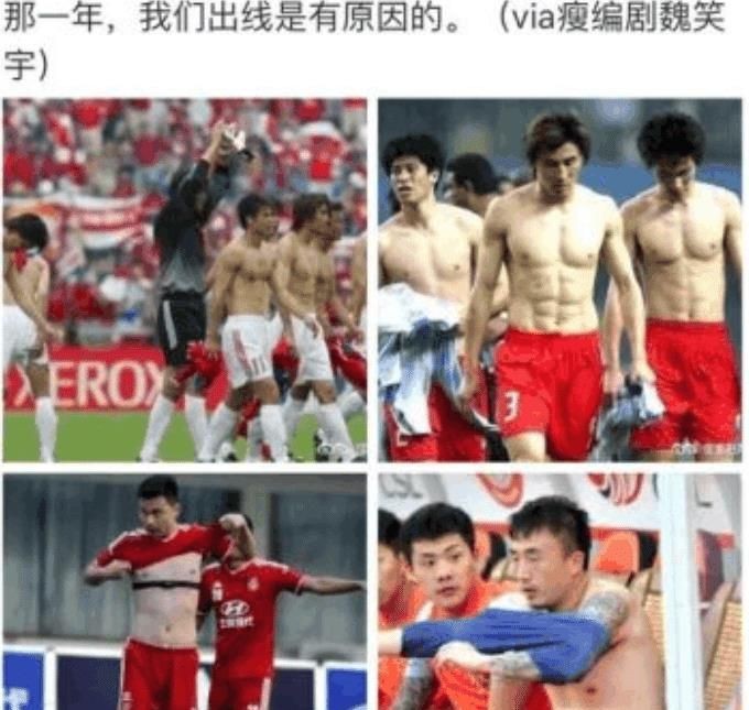 对体育界里就针对足球啊(巩汉林和冯潇霆的“骂战”，到底谁丢脸？)