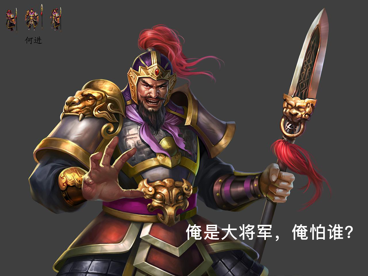 《薤露》：曹操最真挚的挽歌，一句诗说尽普遍的人性
