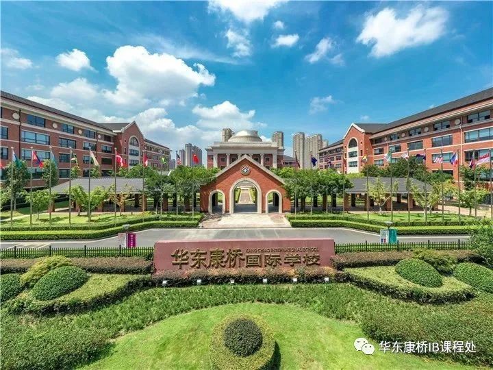 上海18所国际学校集体更名！教育部下发通知，第三轮整顿开始？