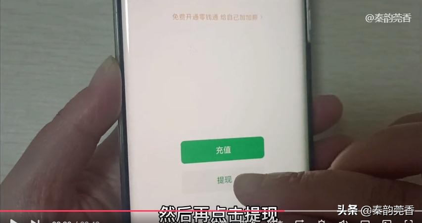 微信零钱怎么免费转到银行卡（怎么把微信的钱转到银行卡）