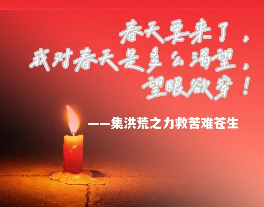 心存善念，大爱无疆——救助者说