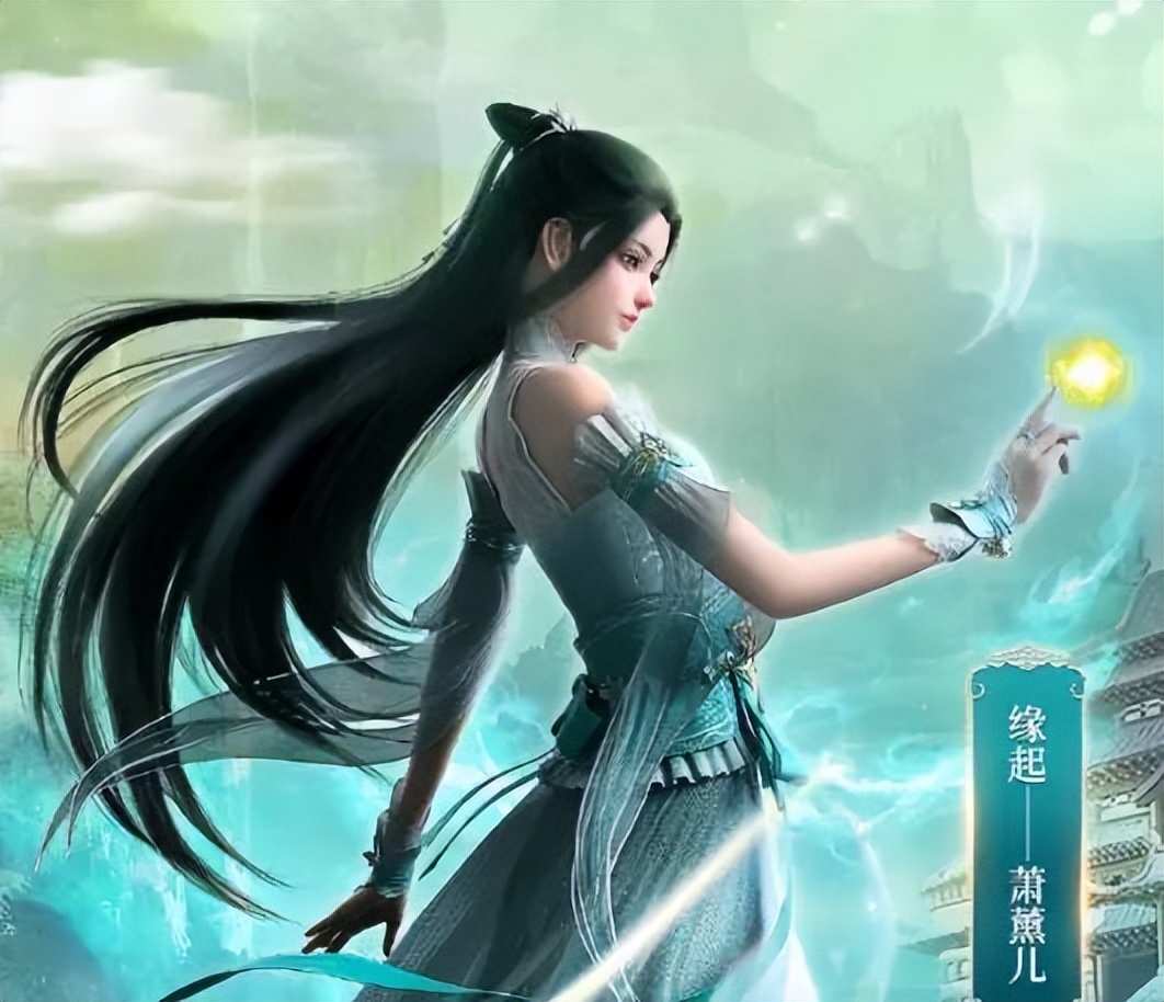 《斗破》年番还未开播，女主萧薰儿遭吐槽，网友：什么时候能好看