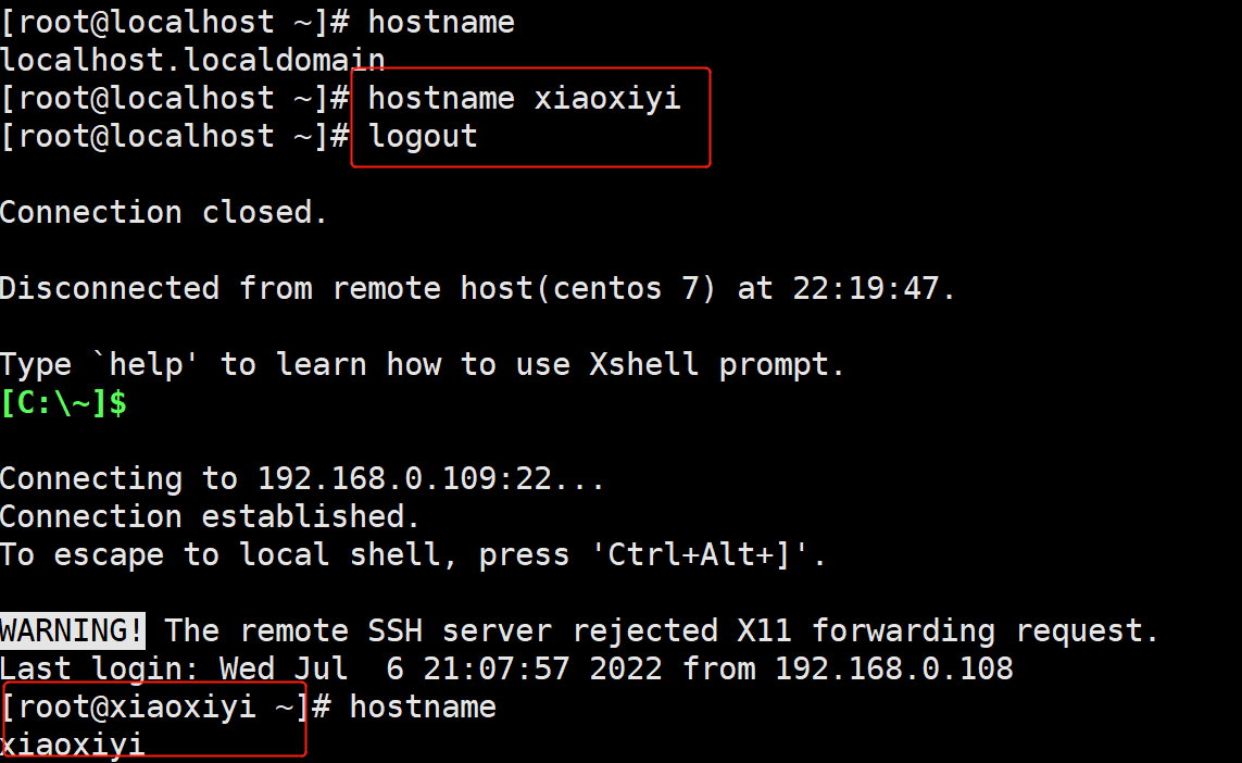 我的网络安全学习记录——第一阶段：linux系统入门 ⑧