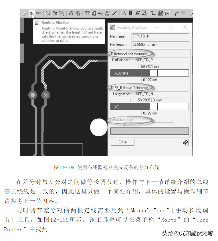 Mentor Xpedition教程9-B