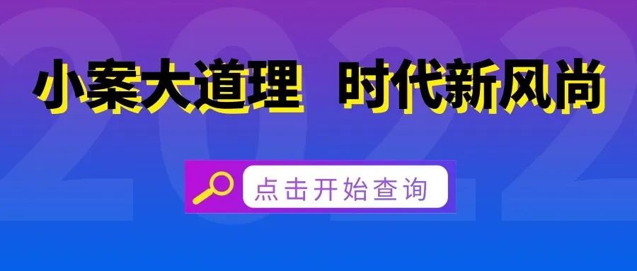 “闪婚”又“闪离”，孩子何去何从？