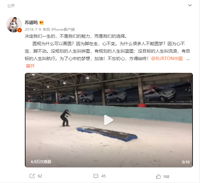 明日闭幕！盘点2022届北京冬奥会热点人物，优秀素材写进作文超赞