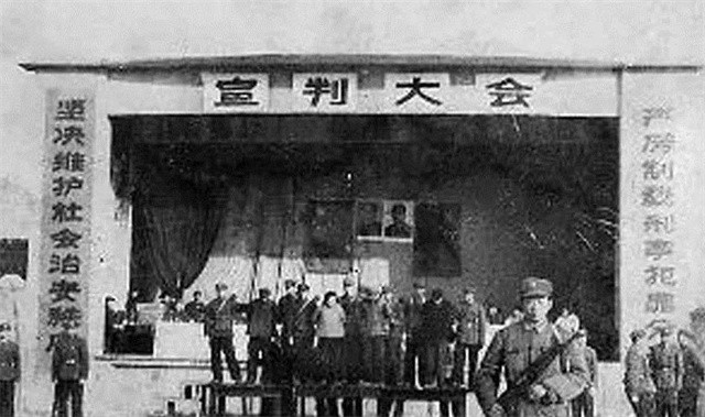 1977年，一女会计贪污4万包养7个情夫，最终被情夫举报枪毙