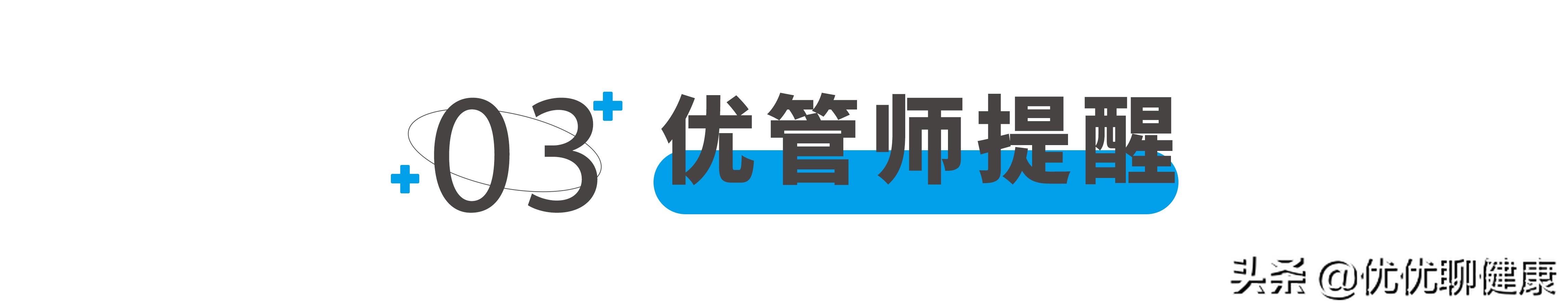 肝就是这样被你累死的