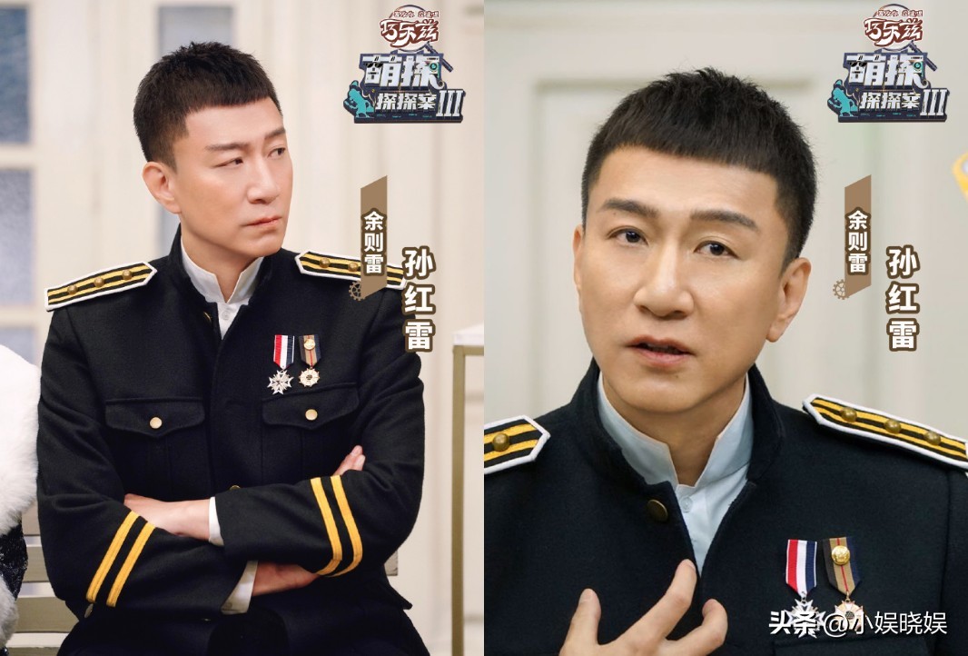 萌探探探案第三季,孙红雷跟谢娜封神,黄子韬是背锅侠