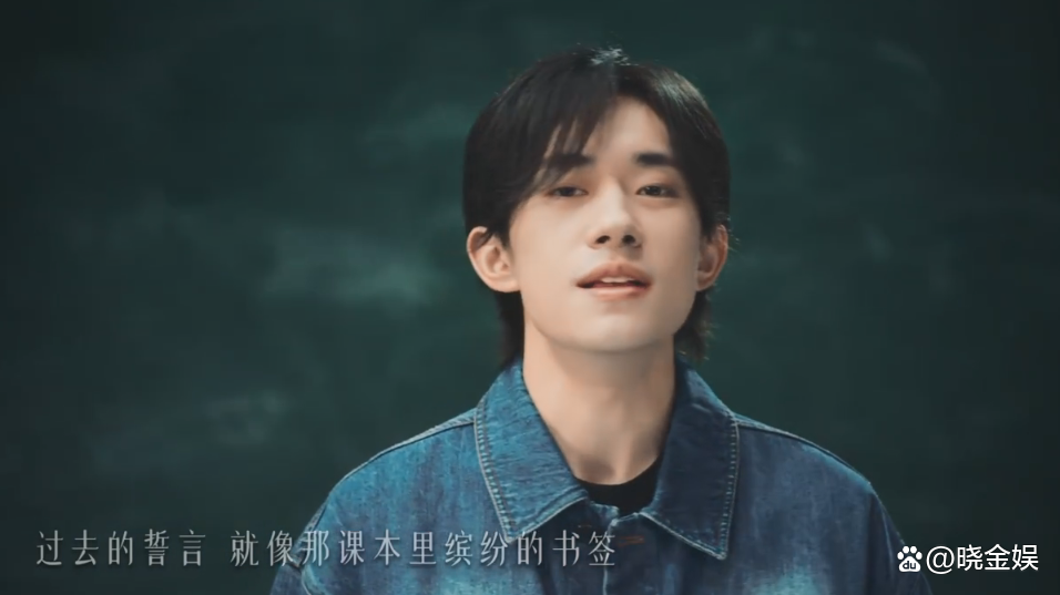 易烊千玺：送祝福，联手罗大佑用歌曲和板书的形式寄语全国毕业生