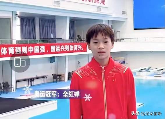 全红婵今日出征西亚，亮相机场又变样，锅盖刘海抢镜，与汪顺对视