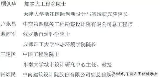 CAAI推荐候选人赵建勋入选光华龙腾奖“中国设计青年百人榜”