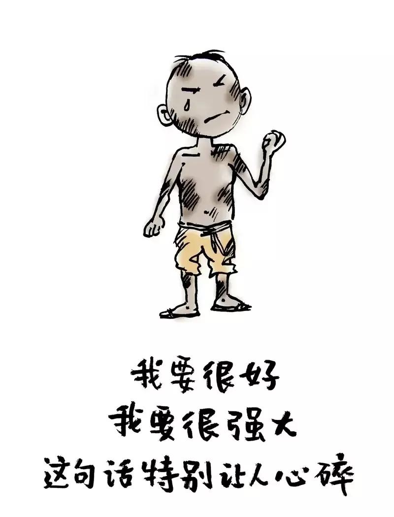 幽默的漫画名言