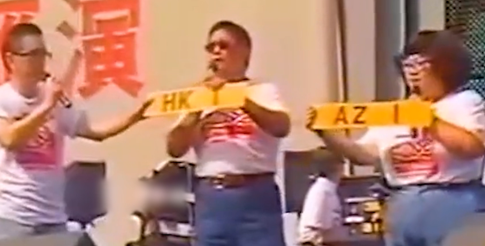 1991年忘我大汇演，成龙为25万连翻7跟头，刘德华玩起胸口碎大石