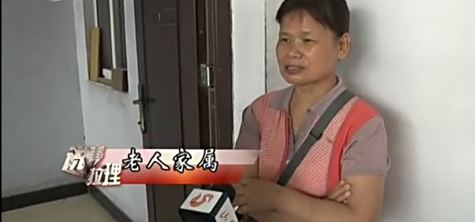 养老院发出惨叫声，记者暗中调查发现背后原因