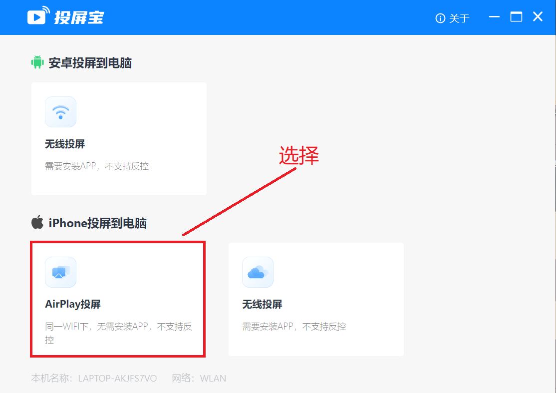 手机投屏到电脑，这样做免费、高清、不延迟，简直太爽了