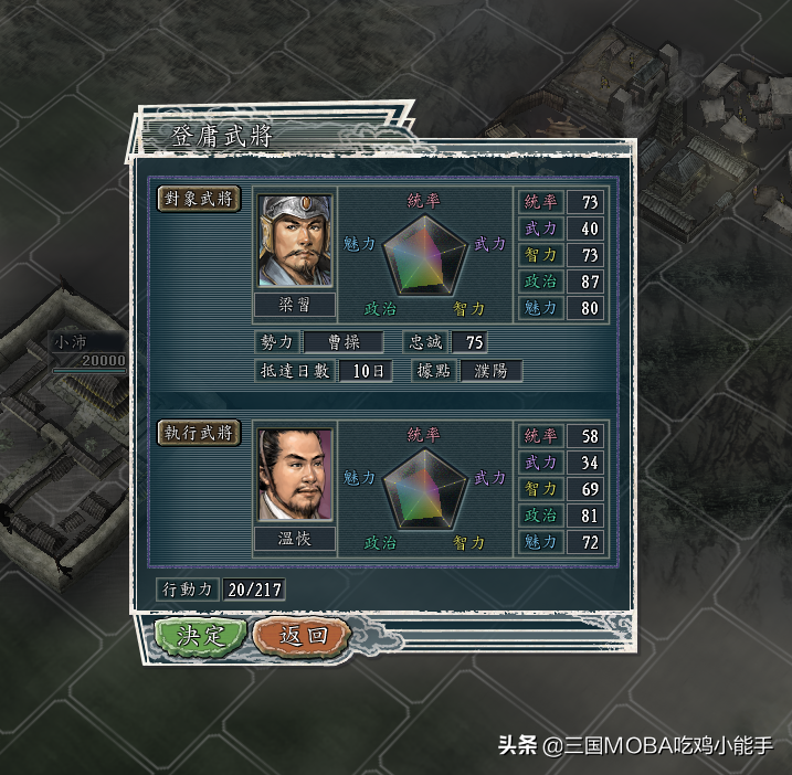 三国志11：怎么一直囚禁敌方武将？用好这3种方法，让其牢底坐穿
