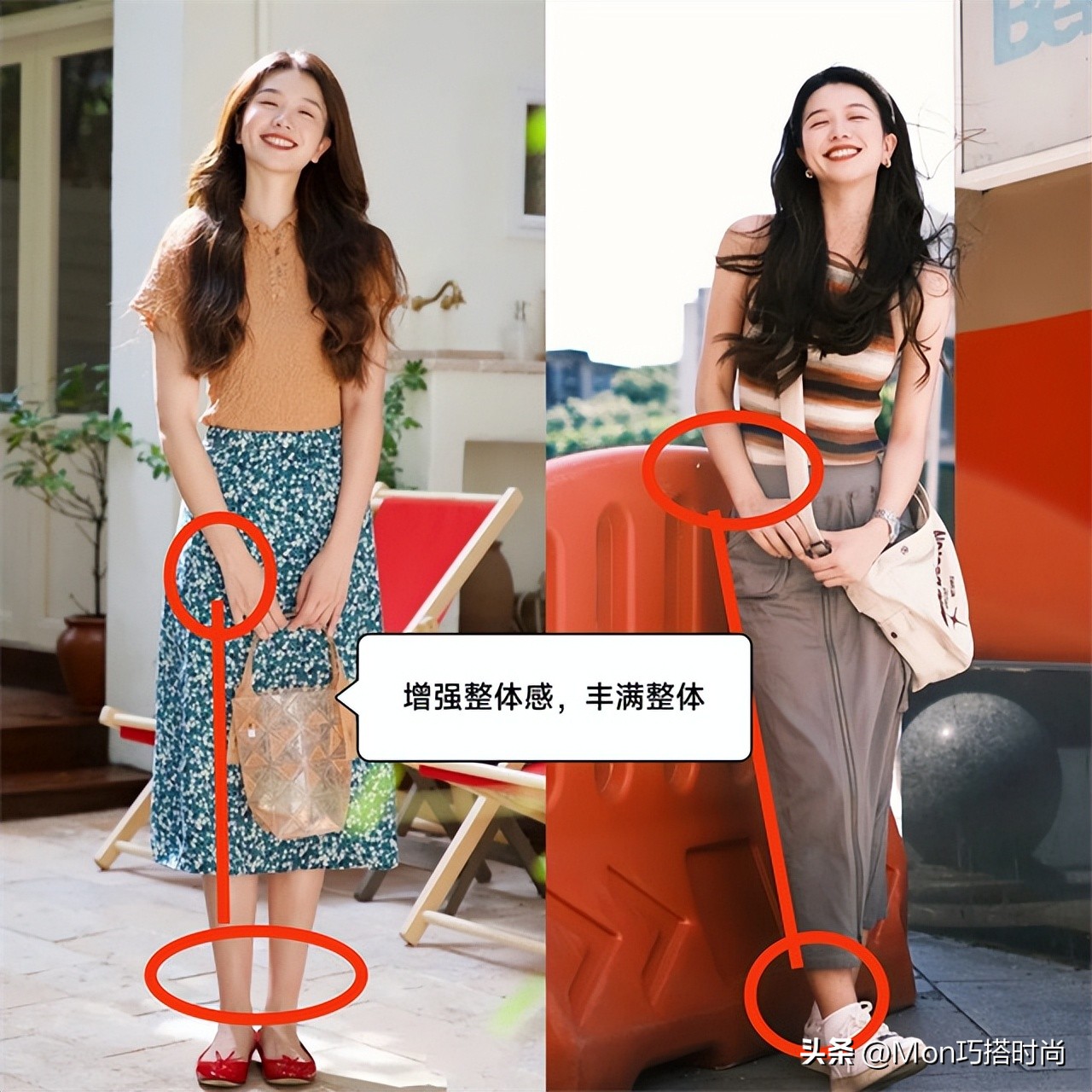 女人不管什么身材，穿裙子一定要在这三处“留白”，既优雅又显瘦