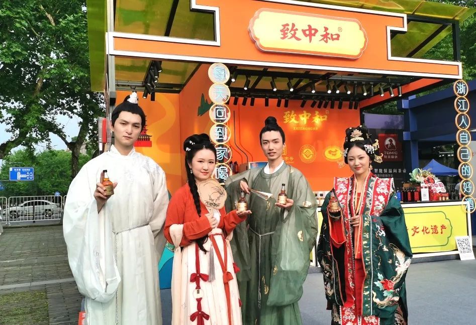 国潮+文旅 中华老字号致中和受追捧