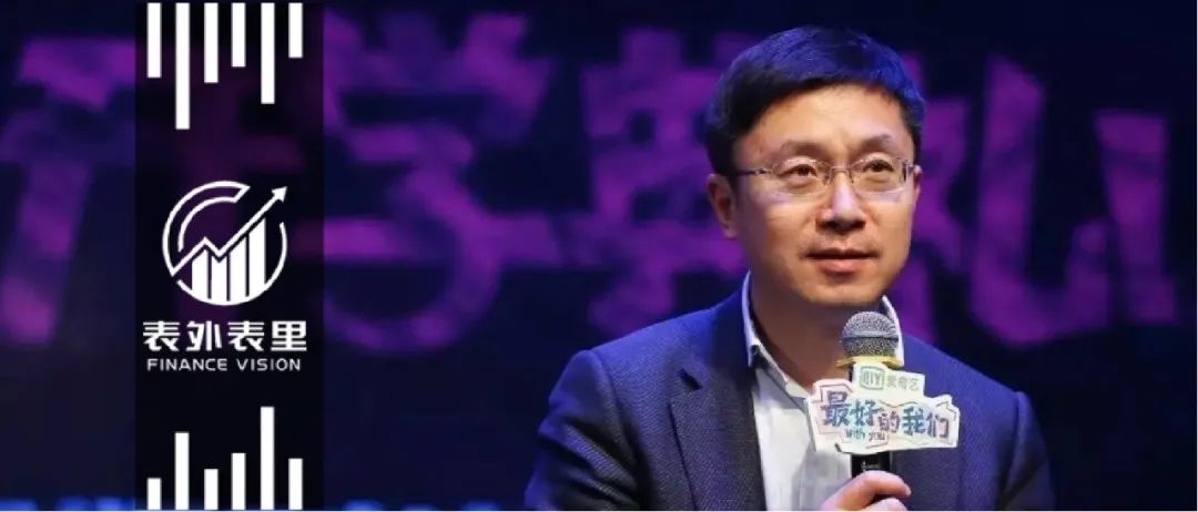 失算的龚宇