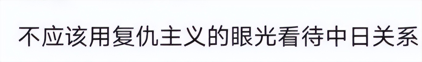 日本兵成靶子！小学生画《后羿射日》急坏媚日人士：不准仇日教育