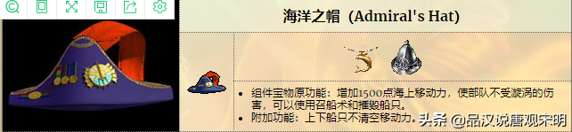 英雄无敌3的132件宝物：天使联盟第一，但比它更实用的还有三件？