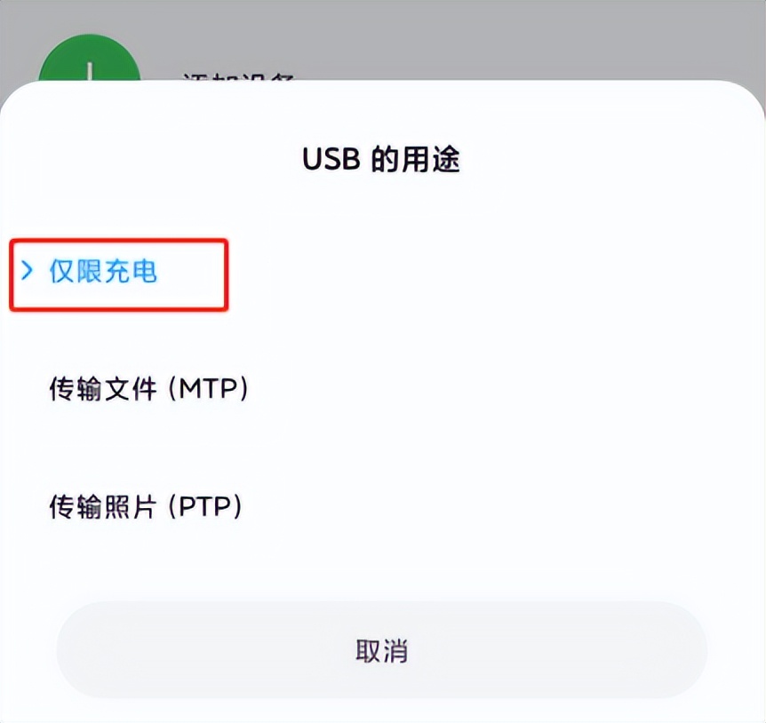 vivousb调试模式怎么打开(vivo手机如何连接电脑)