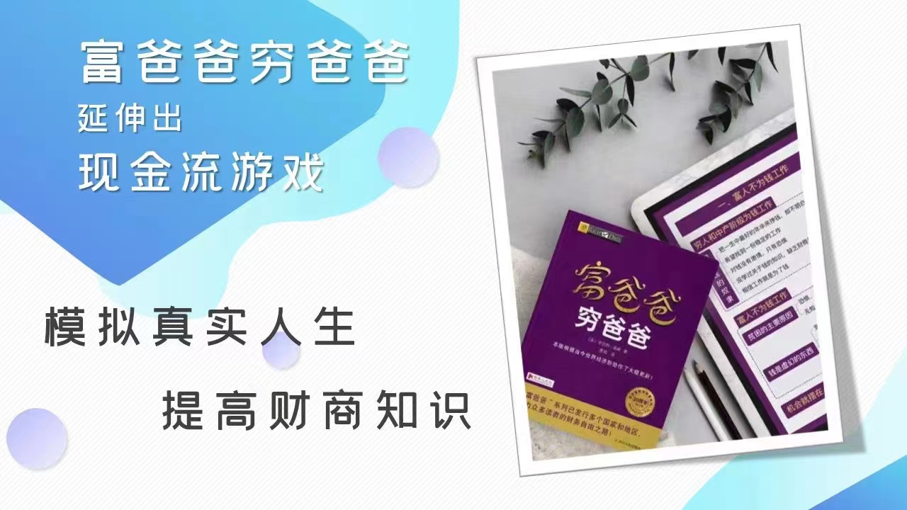 梁潇洒：我在小慧身上学到的精神和梦想。