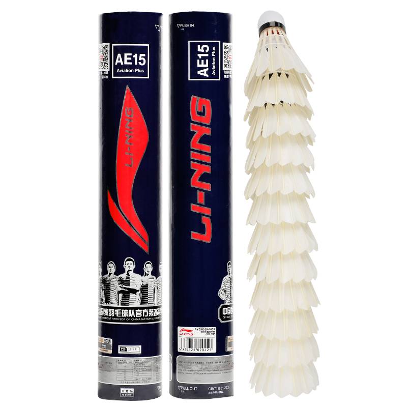 亚狮龙羽毛球几号好（适合学生党和上班族的几款羽毛球）