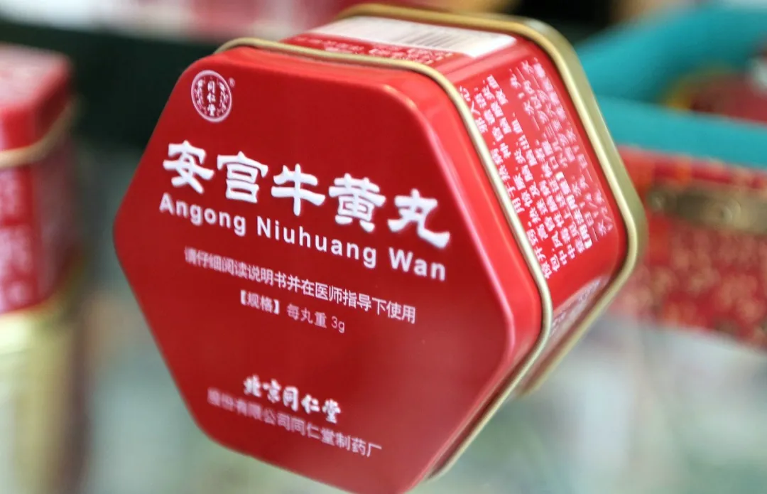 860元一粒的神药，也治不了同仁堂的病