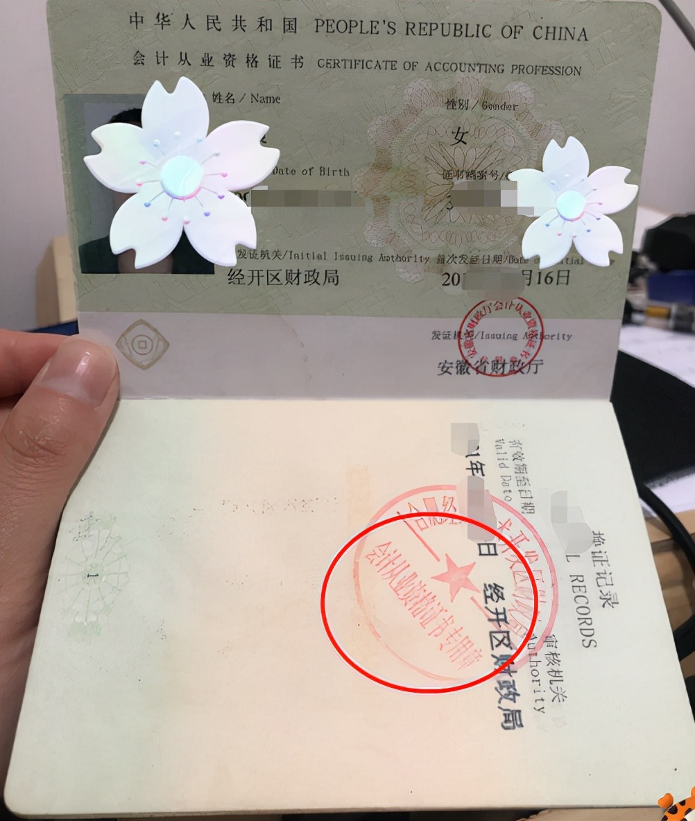 相关部门发布消息，大学生考证需谨慎，这些证书考了也用不上