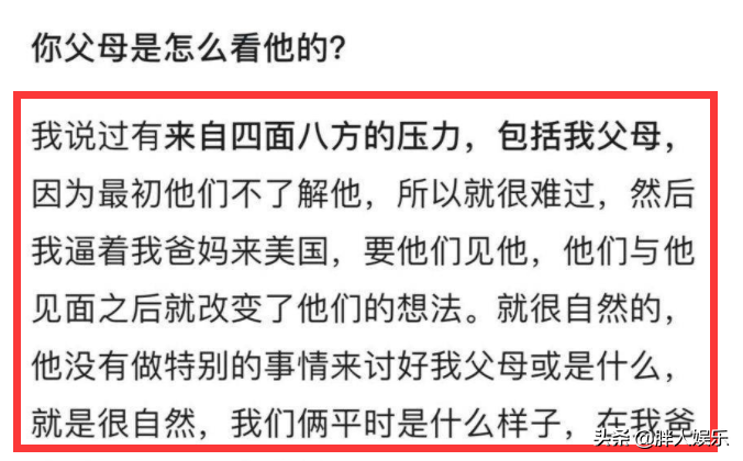 一婚嫁华谊高管，二婚让陈冠希“浪子回头”，秦舒培凭啥？