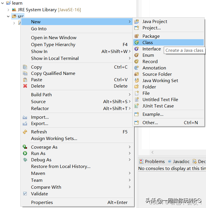 Java SE基础教程——Eclipse开发工具的安装与使用
