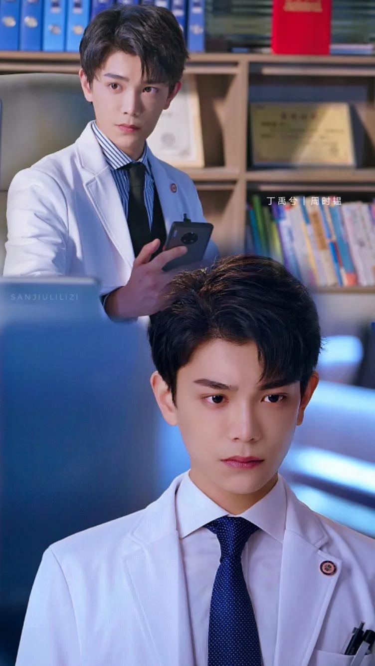 丁禹兮 演员 爱豆 帅哥 手机壁纸