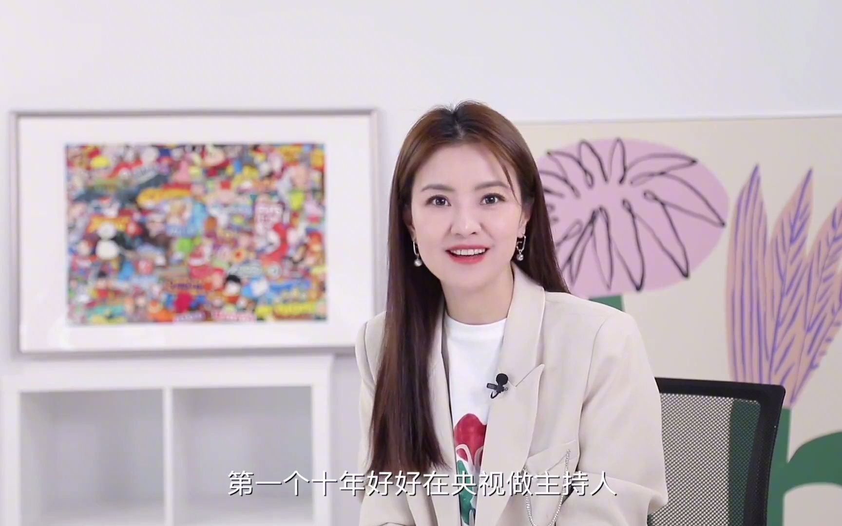 事实证明,"央视一姐"涂经纬,已经走上另一条大道