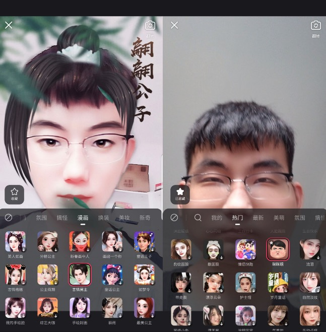 小米 12 Pro AI 功能体验，骁龙 8 超强智慧背后的秘密