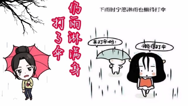 那年肖战对低谷的定义,我对低谷这样认识