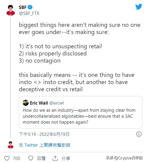 FTX创始人：三箭危机在“透明协议”上不可能发生，暴跌祸首是FED